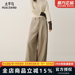 张婧仪同款太平鸟商场同款25冬季高腰阔腿工装休闲裤女A3GBF4159
