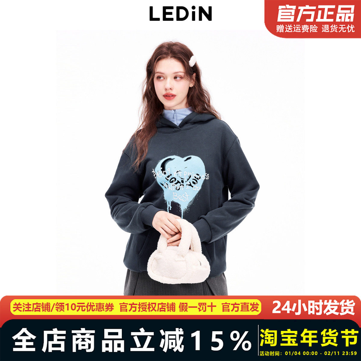 【LOTSYOU联名】乐町商场同款新款喷绘爱心长款连帽卫衣C1CRE4401,女装/女士精品,卫衣/绒衫,淘宝优惠券,粉丝福利购,淘宝优惠卷