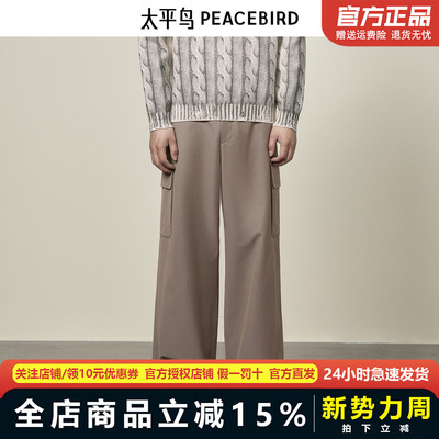 【商场同款】太平鸟男装休闲裤B1GLE3328
