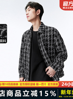 太平鸟男装小香风夹克24年秋新款翻领拉链休闲宽松夹克BWBCE1189