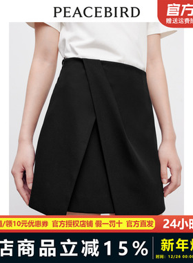太平鸟女装2023年秋季新款斯文不规则短裙A1GED3201