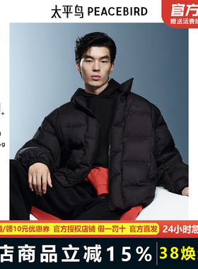 95%进口鸭绒太平鸟男装羽绒服24冬新款短款防寒面包服潮BAACE423L