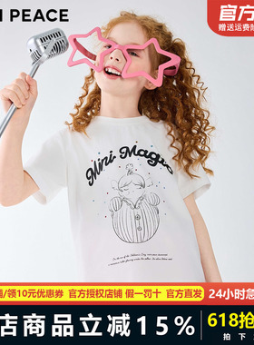 [凉感抑菌]【专柜同款】MINIPEACE太平鸟童装女童短袖T恤白色夏装
