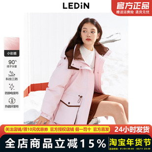 【反季清仓】【三防】乐町户外风格派克羽绒服冬抗静电保暖外套