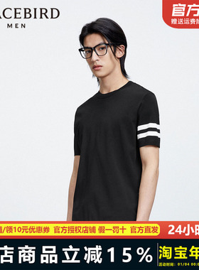 太平鸟男装  夏季新款线套衫T恤短袖上衣宽松B1EED2230