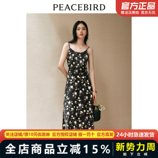 太平鸟女装 新款 法式 茶歇裙别致收腰长裙A8FAE2338 吊带碎花裙夏季
