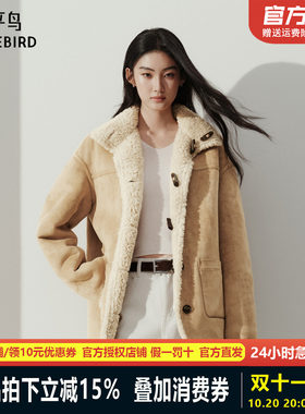 太平鸟游牧风外套仿麂皮绒仿羊羔毛双面皮毛一体外套毛毛外套女冬