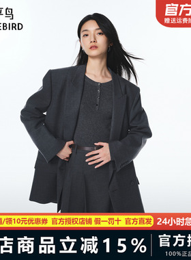 【商场同款】太平鸟戗驳领西装外套25新款灰色气质上衣A1BAF3414