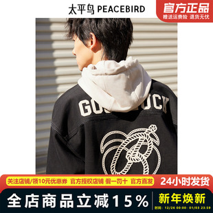 2024年春季 太平鸟男装 新款 外穿式 B2CHE1112 衬衫 CNY新年系列