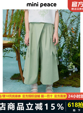 MINIPEACE太平鸟童装女童裤子工装裤夏薄款儿童绿色阔腿裤七分裤