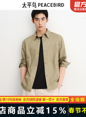 【商场同款】太平鸟男装衬衫25秋季新款阔版外穿衬衣 B1CHF3126