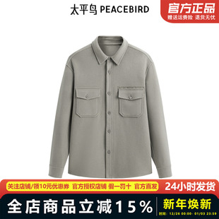 衬衫 太平鸟男装 冬季 新款 B1CHE4221 绵羊毛胸袋外套潮 商场同款