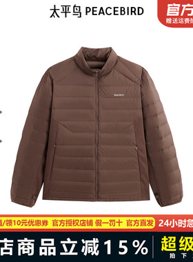 【商场同款】太平鸟男装羽绒服冬季印花轻薄羽绒潮 B2ACE440E
