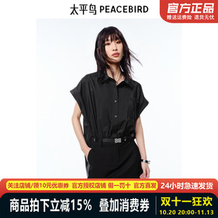 太平鸟女装夏季高腰工装风衬衫连衣裙短裙收腰小黑裙A3FAF2149