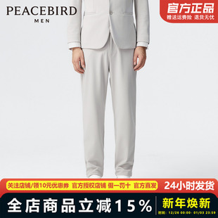 锥形基础西裤 休闲裤 春季 时尚 B1GAE1X04 新款 太平鸟男装