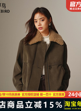 太平鸟双色绒感PU皮外套女短款可脱卸毛领AABBF4377