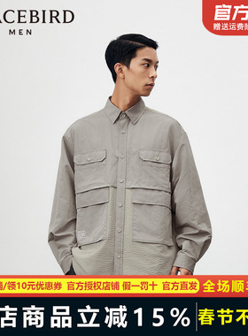【商场同款】太平鸟男装 潮流泡泡纱拼接工装长袖衬衫男B2CHE1346