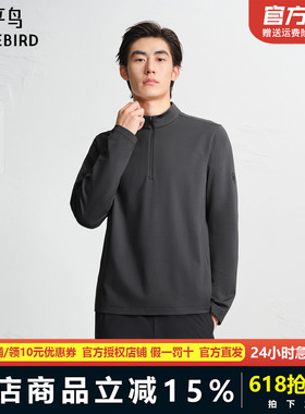【AIRxPEACE】太平鸟男装休闲卫衣纯色加绒男士时尚卫衣B2CRF4620