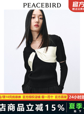 【商场同款】太平鸟女装2024春季新款V领蝴蝶结套头衫A1EEE1228