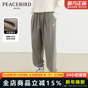 美式 潮流束脚休闲裤 灰色卫裤 新款 BWGMD4292 男23年冬季 太平鸟男装