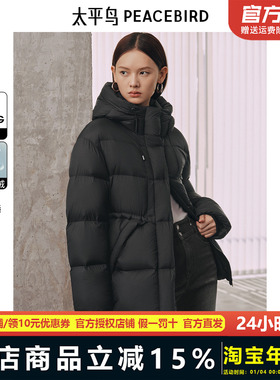 太平鸟女装收腰短款连帽羽绒服冬15D柔软泡芙面包服AAACE422C01