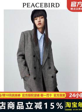 太平鸟女装廓形西装外套2023春复古西装外套高级灰色AWBAD121101