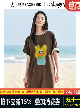 太平鸟联名系列棉柔质感可露丽连衣裙休闲T恤裙A3FAF2323