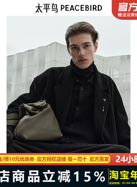 【商场同款】太平鸟男装大衣B1AAE4B01