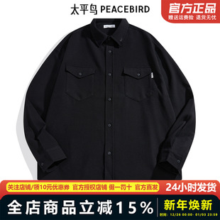 衬衫 太平鸟男装 B2CHE3268 商场同款