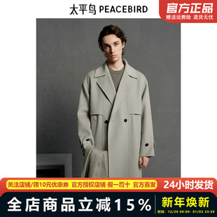 商场同款 高支羊绒大衣男 太平鸟男装 新款 B1AAE4B04 大衣24冬季