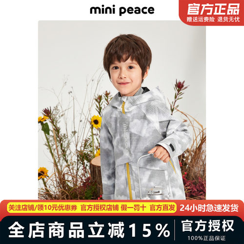 太平鸟童装男童连帽风衣