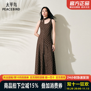 太平鸟雪纺波点连衣裙女夏2026新款无袖背心裙通勤显瘦长裙送飘带