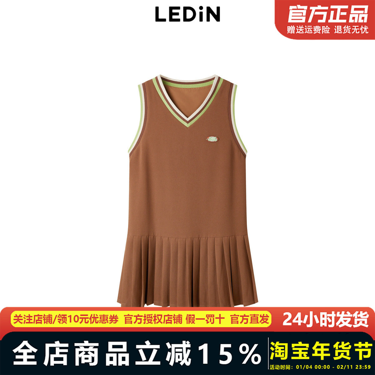 【清仓】乐町背心百褶连衣裙春新款学院风裙子C3FAD1201,女装/女士精品,连衣裙,淘宝优惠券,粉丝福利购,淘宝优惠卷