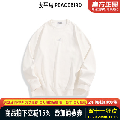 【商场同款】太平鸟男装 2024新款重磅卫衣圆领刺绣上衣B1CRE4514