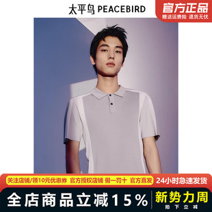 太平鸟男装 夏新款 针织短袖 B1EEE2317 撞色拼接polo衫