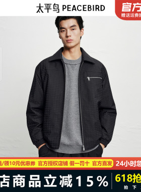 【商场同款】太平鸟男装 休闲羽绒服宽松休闲口袋羽绒服B1ACF4445