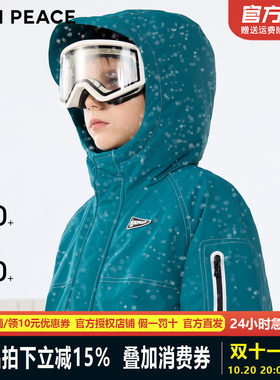 【御寒系列】MINIPEACE太平鸟童装男童羽绒服户外厚外套滑雪运动