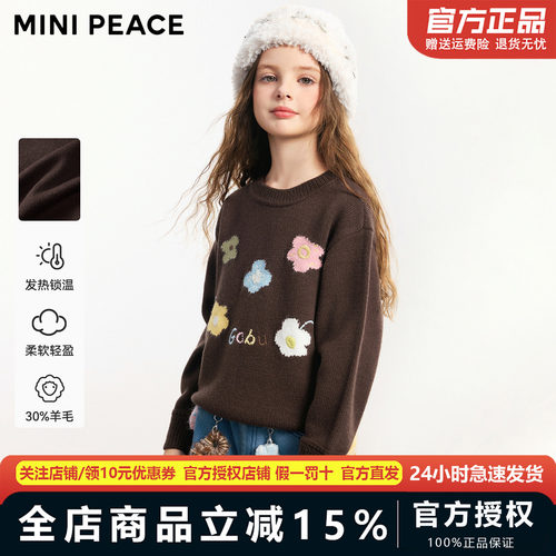 [羊毛衫]MINIPEACE太平鸟童装女童毛衣秋冬装花朵提花圆领针织衫