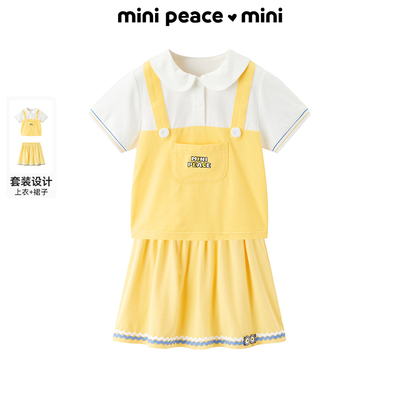 【专柜同款】MINIPEACE太平鸟童装女幼童夏季套装短裙短裤两件套