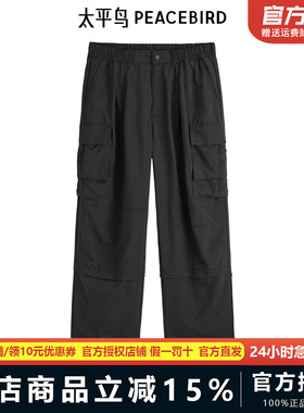 太平鸟男装工装休闲裤夏季新款潮流伞兵裤B2GLE2Z11