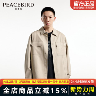 长袖 太平鸟男装 商场同款 B1CHD3103 工装 衬衫 衬衣男2023年秋季