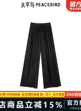太平鸟女装夏季新款品质轻薄裙裤A1GBE2836