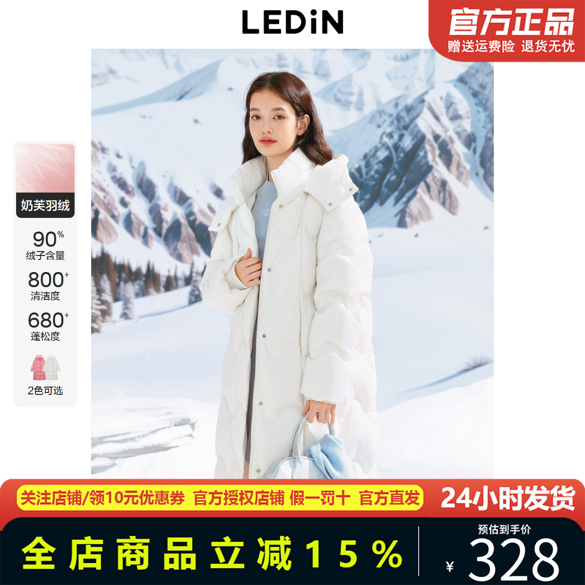 乐町中长款面包羽绒服女冬季保暖柔软加厚羽绒御寒CAACE4333