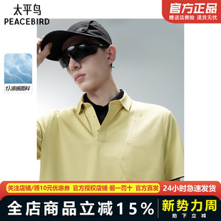 字母印花肌理潮 新款 B2COF2464 POLO25夏季 太平鸟男装