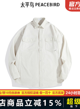 【商场同款】太平鸟男装 工装衬衫2024年秋新款宽松衬衣B2CHE3266