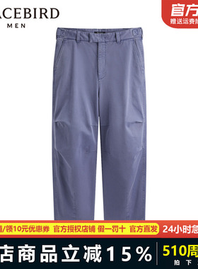 【商场同款】太平鸟男装休闲长裤新款紫色直筒复古裤子B1GBE1241