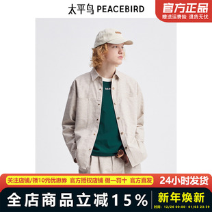 提花外穿 太平鸟男装 宽松满版 新款 B1CHE2166 衬衫