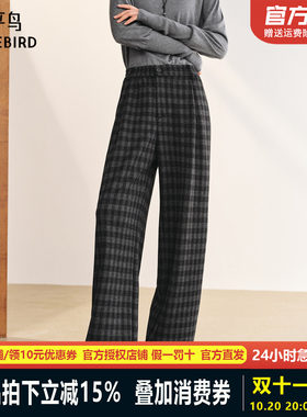 太平鸟复古黑灰色格子休闲裤女2026冬季新款女裤加厚仿呢料弯刀裤