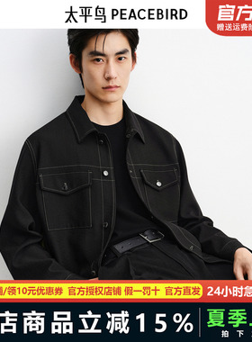 【商场同款】太平鸟男装 小香风肌理提花工装黑色夹克男B1BCF3319