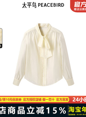 太平鸟女装 年春秋季新款时尚休闲韩版系带衬衫潮A1CAE3555